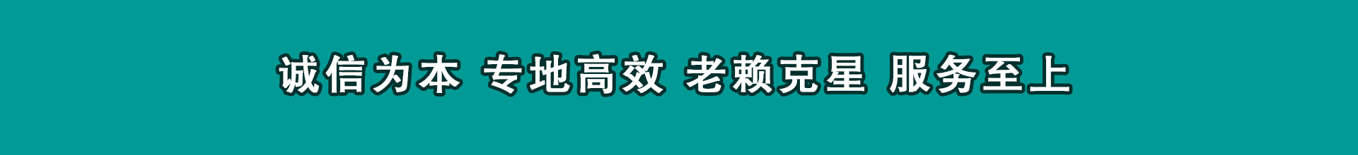 宁津追数公司